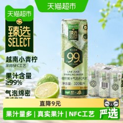 健力宝 小青柠果汁气泡水 320ml*6罐