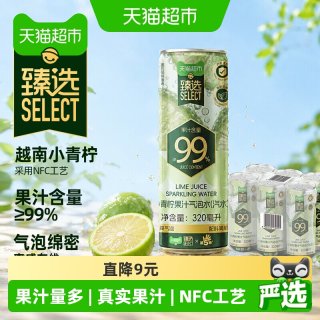 88VIP：健力宝 小青柠果汁气泡水 320ml*6罐