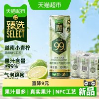 88VIP：健力宝 小青柠果汁气泡水 320ml*6罐