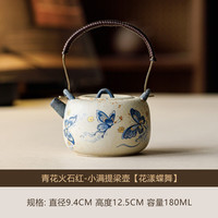 青花火石红海棠提梁壶