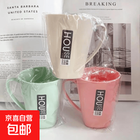 京喜 创意家用塑料漱口杯 颜色随机（1个装）