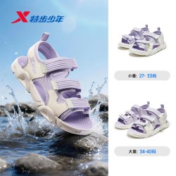 特步 童鞋凉鞋夏季款中大童透气防滑儿童户外溯溪鞋女童露趾沙滩鞋