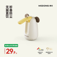 摩动 电动抽水器纯净桶装水压水器小型电动抽水泵饮水机家用