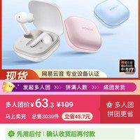 荣耀 Earbuds S入耳式长续航降噪运动防水无线蓝牙耳机
