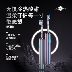 博皓 电动牙刷男女士专用成人电动牙刷情侣 自动牙刷智能电动牙刷便携正畸软毛刷头 升级款 浪漫紫