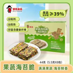Bonny 海苔  果蔬海苔脆44g(5.5g*8包)