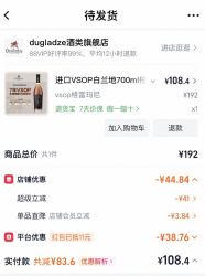 Dugladze VSOP白兰地700ml格鲁吉亚原瓶单支礼盒礼袋高端烈酒宴请优选