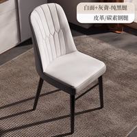 OLOEY 餐椅家用书桌椅轻奢餐厅凳子靠背椅 2把