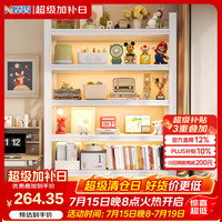 摩霄 钢制书架收纳书柜多层落地家用客厅置物架六层长150*宽30*高183