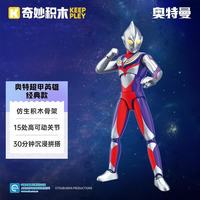 奇妙积木 超能机甲系列 K75041迪迦