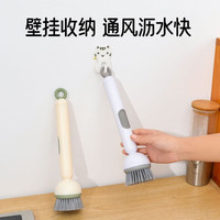 季芒 JIMANG）360度旋转刷碗神器加液旋转清洁刷 1件