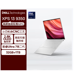 戴尔 XPS13-9350 13.4英寸酷睿Ultra AIPC触摸办公笔记本电脑