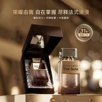 deold 法国递欧荣曜调香师香水 馥奇香调至送礼尊