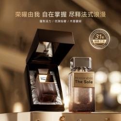 deold 法国递欧荣曜调香师香水 馥奇香调至送礼尊