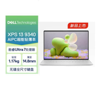 戴尔 XPS13轻薄1TB商务办公笔记本电脑16电脑笔记本新款触屏