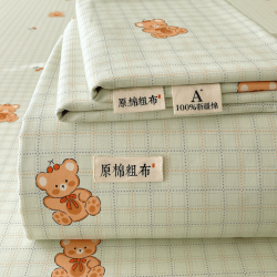 流川枫 A类全棉100%老粗布床单席子 160*230cm