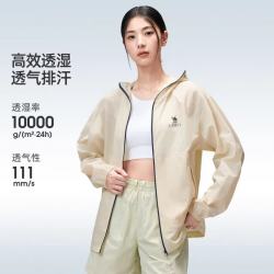 骆驼 王俊凯同款）户外防晒衣2026春夏新款透气凉感休闲运动外套 沙砾杏，男女同款（女生拍小一码）