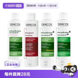 薇姿 控油止痒洗发水 200ml