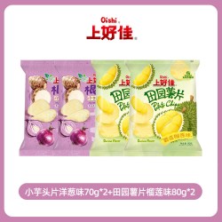 上好佳 小芋头片洋葱味70g*2+田园薯片榴莲味80g*2