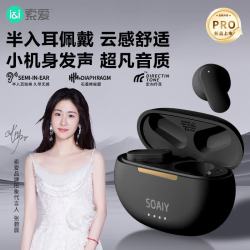 索爱 soaiy）SL6 Pro蓝牙耳机真无线开放半入耳式运动跑步骑行通话降噪适用苹果华为小米 黑