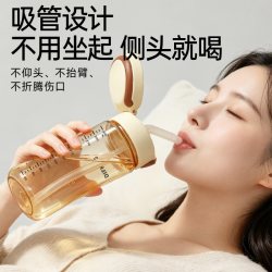 DIFKING 懒人解渴神器 成人躺着喝防呛吸管杯