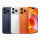 Apple iPhone17 Pro Max全网通5G 双卡双待手机256g
