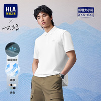 海澜之家 男士短袖POLO衫26新款山不在高系列97%纯棉