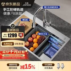 九牧 水槽大单槽加厚304不锈钢水槽轨道槽洗菜洗碗盆一体 78*48含龙头-预售