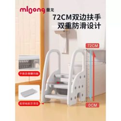 曼龙 宝宝洗手台阶凳卫生间楼梯洗漱台脚踏增高