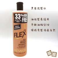 露华浓 美国进口revlon露华浓生姜洗发水液露护发素菲丝中清爽控油600ml
