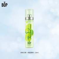 BOP 漱口水益生菌茶爽抑菌除口臭持久留香清新口气男生女条装便携