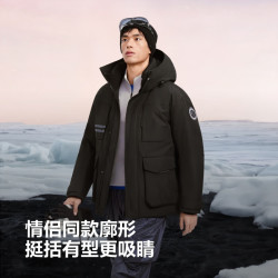 波司登 男女同款90鹅绒极寒连帽保暖羽绒服 至高御寒-20℃