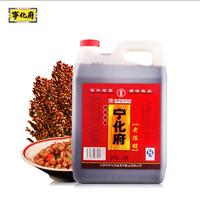 宁化府 山西特产老陈醋礼盒粮食酿造醋泡黑豆凉拌饺子过年品 精酿老醋1.45L