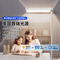 国家补贴：戴尔 大路灯护眼学习灯 80W LED 普瑞灯珠