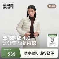 波司登 户外轻暖鹅绒排骨条羽绒服