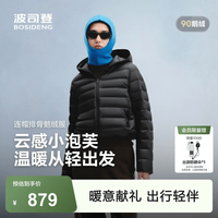 波司登 户外轻暖鹅绒排骨条羽绒服