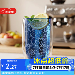 唯铭诺 高硼硅玻璃水杯双层咖啡冷饮杯牛奶杯啤酒杯果汁杯玻璃水杯