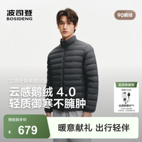 波司登 户外轻暖鹅绒排骨羽绒服