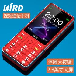 波导 D2 老人机超长待机移动联通电信版双卡双待4g大屏大字带收音机带视频通话双摄像头 红色