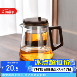 唯铭诺 玻璃飘逸壶 650ml 透明