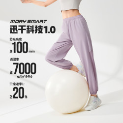 361° 运动裤女梭织宽松透气运动速干裤休闲裤