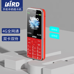 波导 移动联通电信广电通用4G全网通老人手机超长待机大屏大字大音量新款老年人手机戒网瘾学生备用机