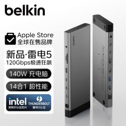 贝尔金 雷电5拓展坞扩展坞 桌面坞站140W PD快充 4K四屏异显2.5G网口适用Mac/Win INC031 银色