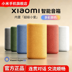 小米 智能音箱 新一代小爱AI大模型问答 灵动交互灯音乐家电 Xiaomi 智能音箱（醇红）
