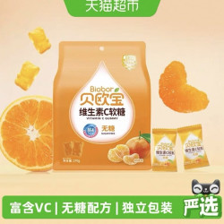 贝欧宝 维生素C软糖 270g 12袋
