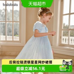 巴拉巴拉 童装女童裙子儿童连衣裙中大童2026新款夏装网纱裙泡泡袖