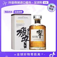 三得利 响和风醇韵 日本威士忌 700ml