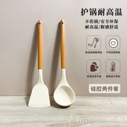 季芒 JIMANG）食品级硅胶锅铲+汤勺