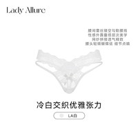 LADYALLURE 性感蕾丝交织 女士内裤