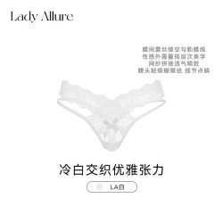 LADYALLURE 性感蕾丝交织 女士内裤